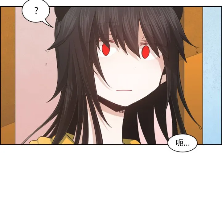 第 96 话 第44页