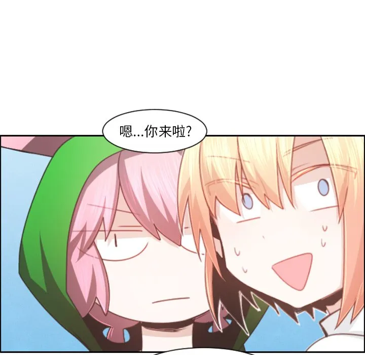 第 96 话 第45页