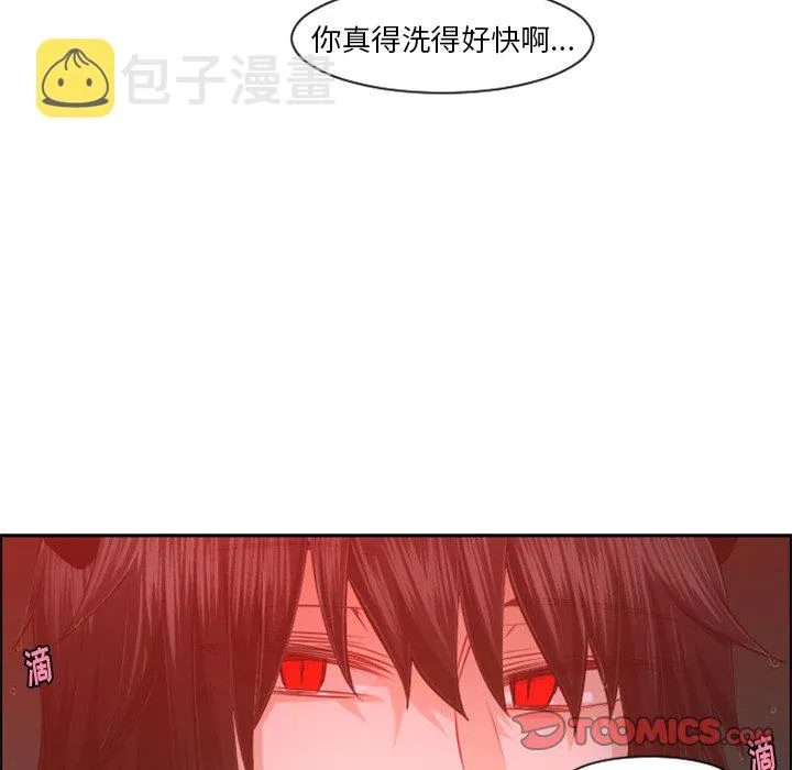 第 96 话 第46页