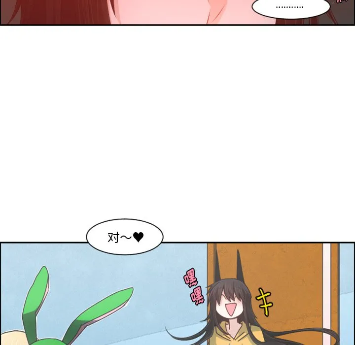 第 96 话 第47页