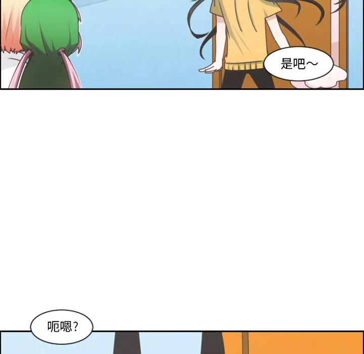 第 96 话 第48页