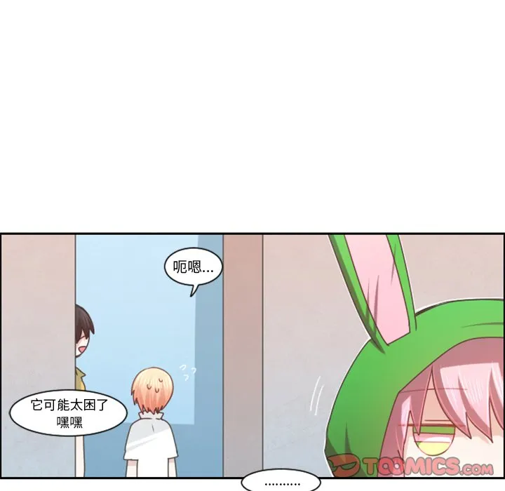 第 96 话 第50页