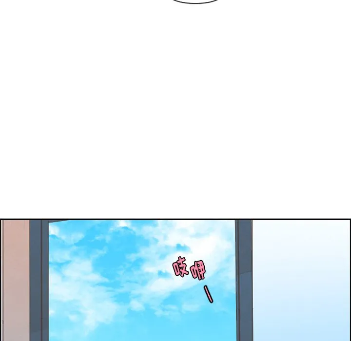 第 96 话 第51页