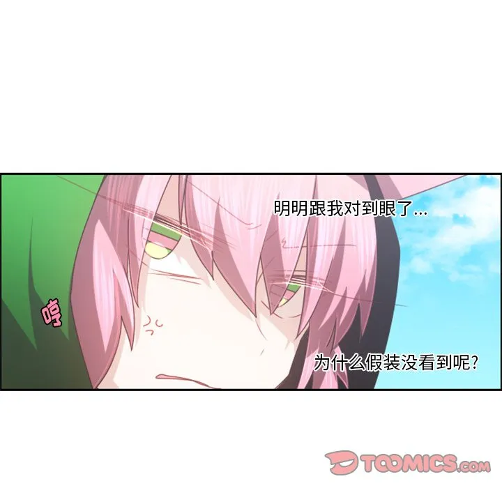 第 96 话 第54页