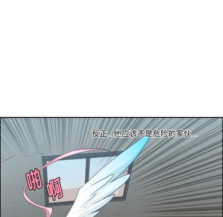 第 96 话 第55页