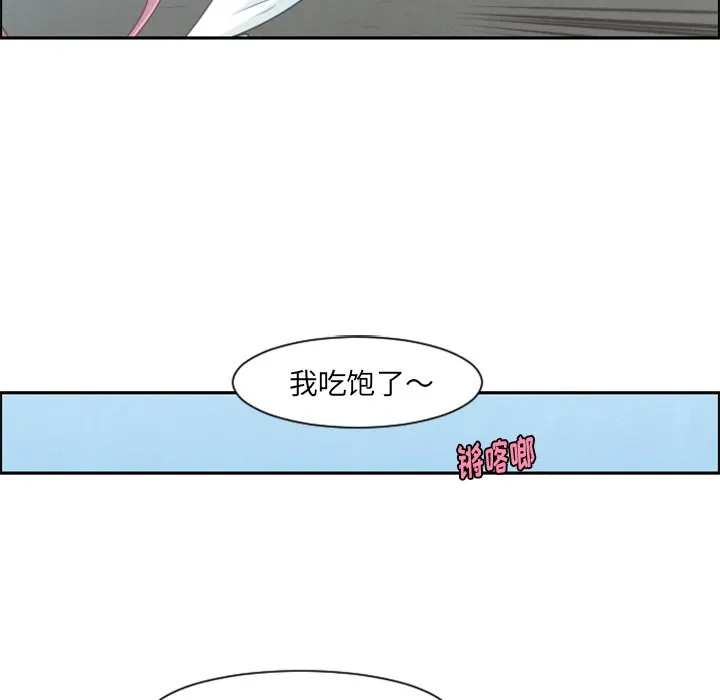 第 96 话 第56页