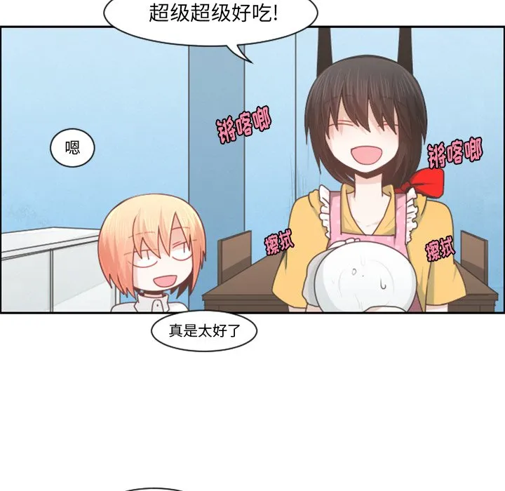 第 96 话 第57页