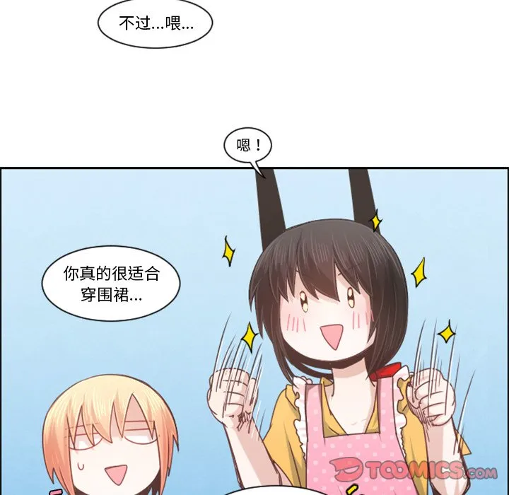 第 96 话 第58页
