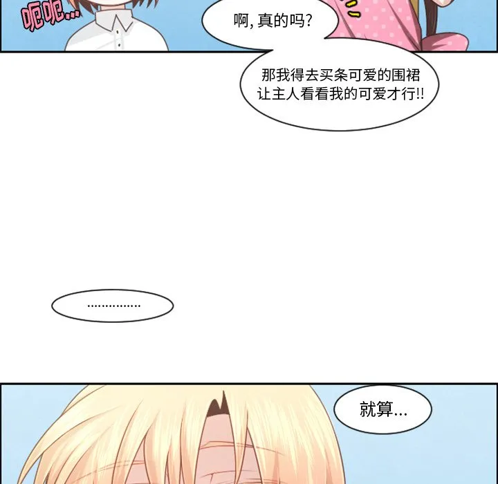 第 96 话 第59页