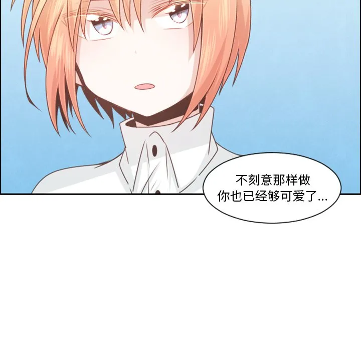 第 96 话 第60页