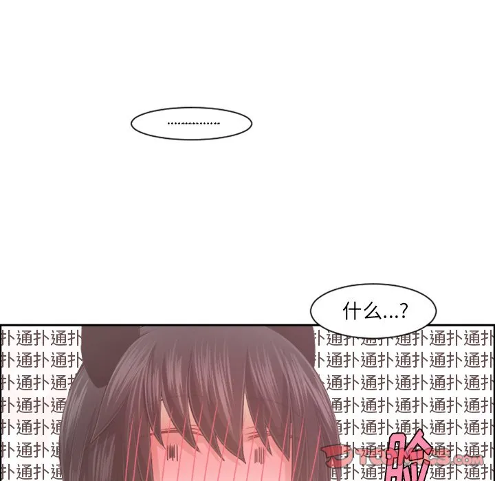 第 96 话 第62页