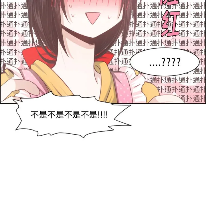 第 96 话 第63页