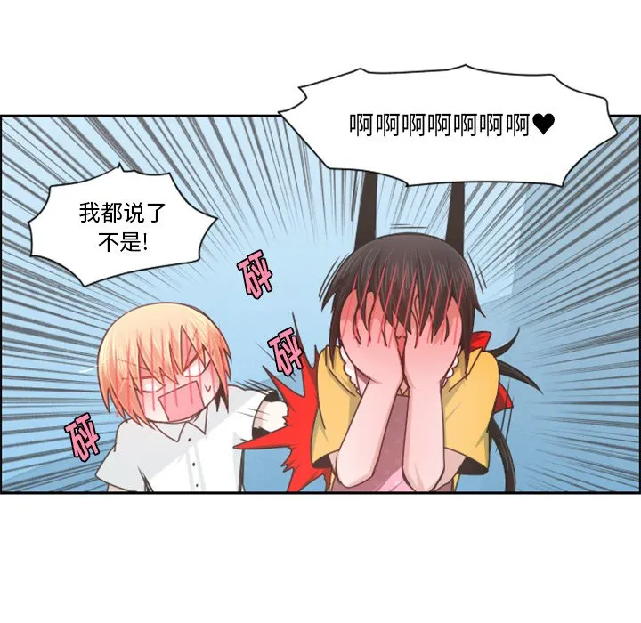 第 96 话 第64页