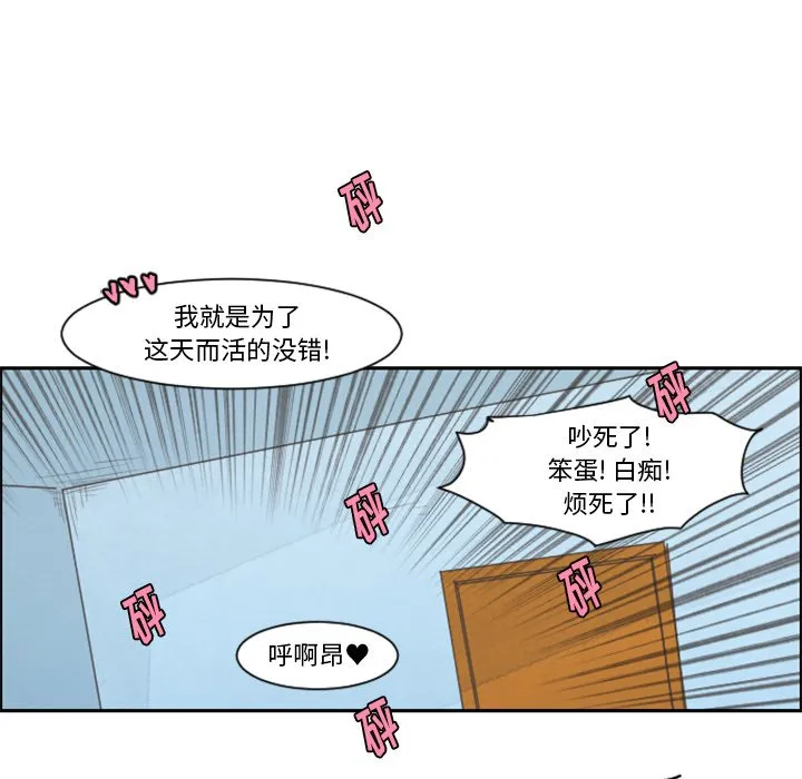 第 96 话 第65页