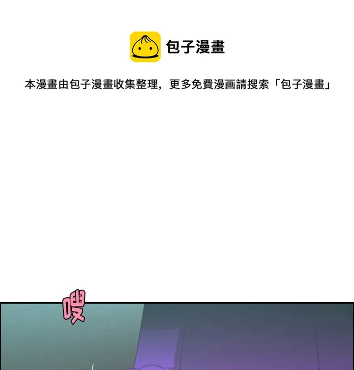 第 95 话 第1页