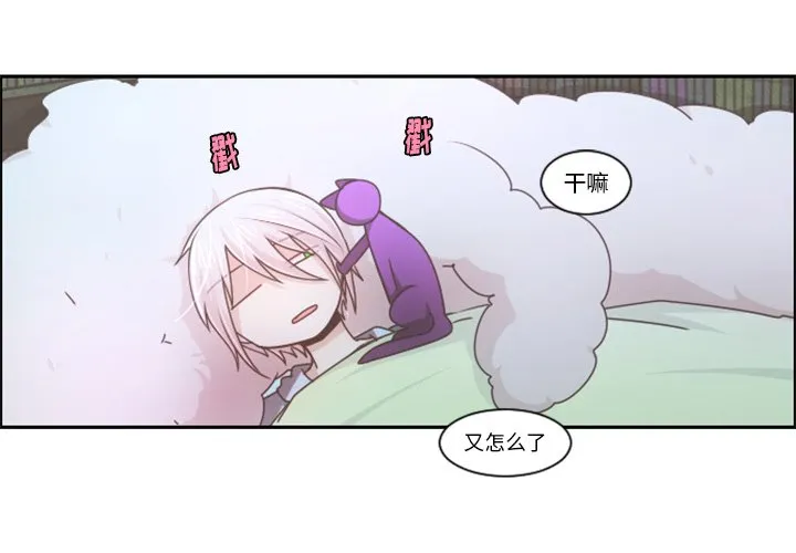 第 95 话 第3页