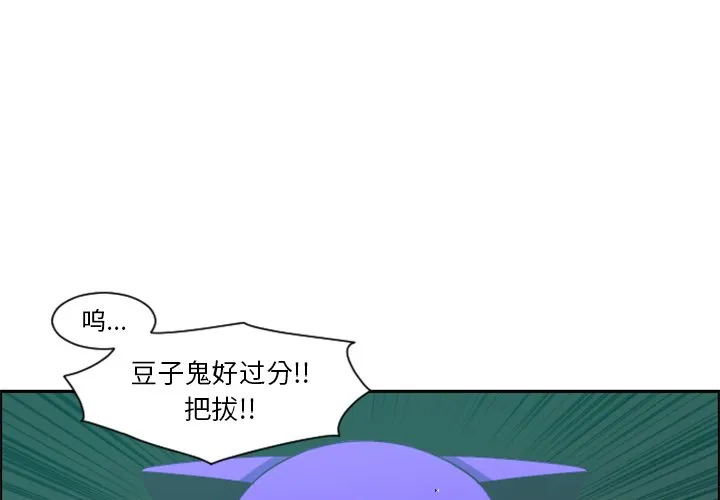 第 95 话 第4页