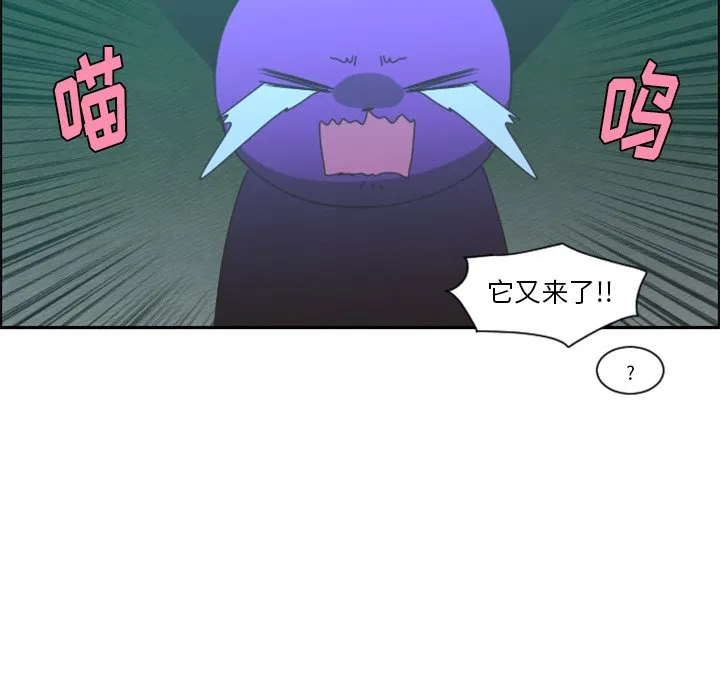 第 95 话 第5页