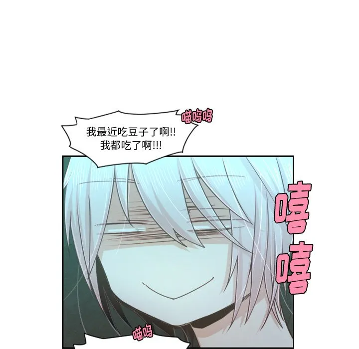 第 95 话 第7页