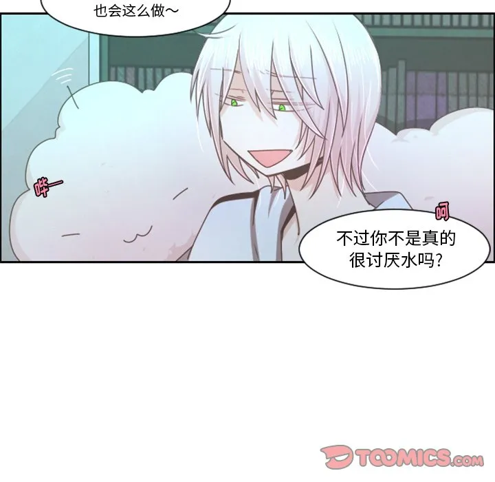 第 95 话 第10页