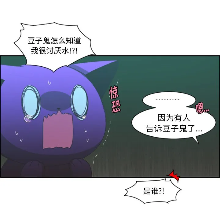 第 95 话 第11页