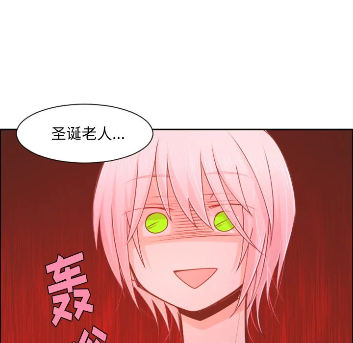 第 95 话 第13页