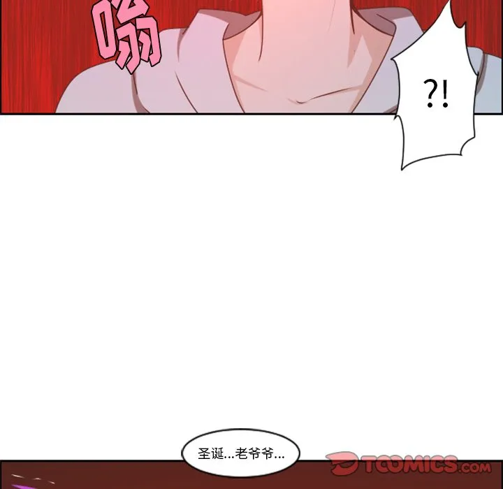 第 95 话 第14页