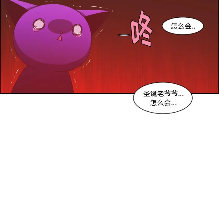 第 95 话 第15页