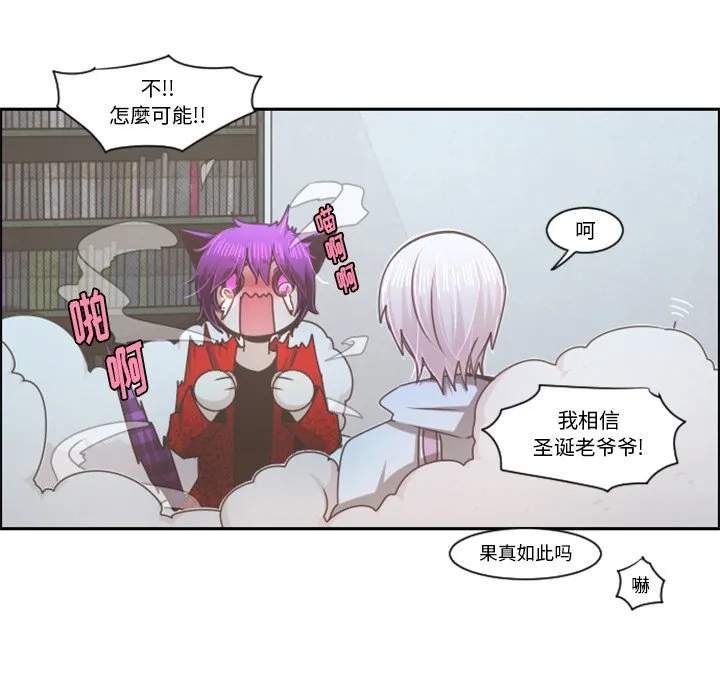 第 95 话 第16页