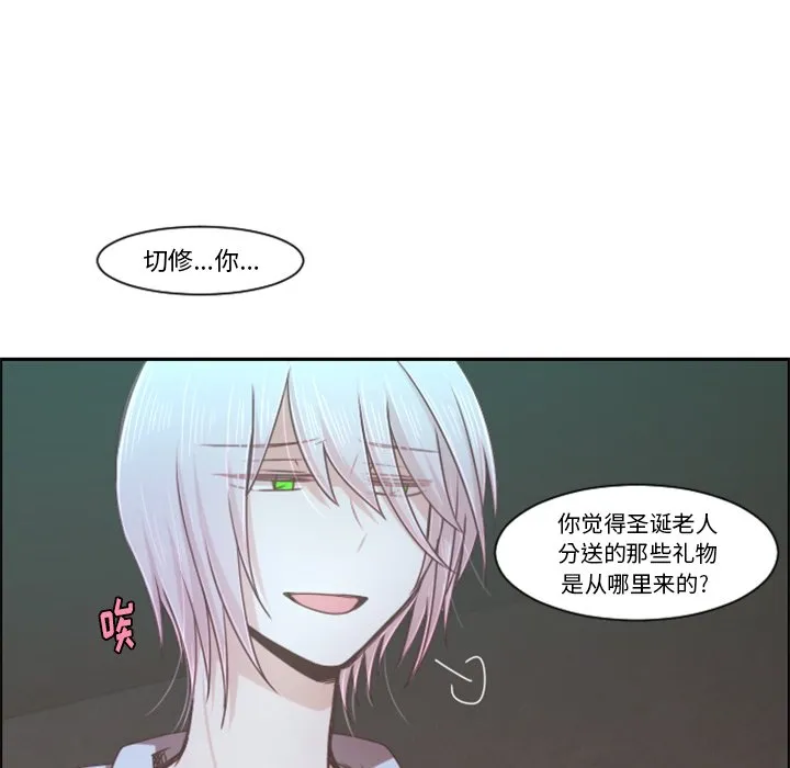 第 95 话 第17页
