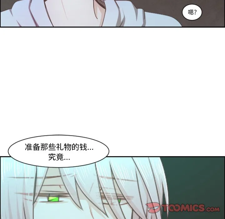 第 95 话 第18页