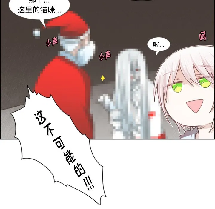 第 95 话 第21页