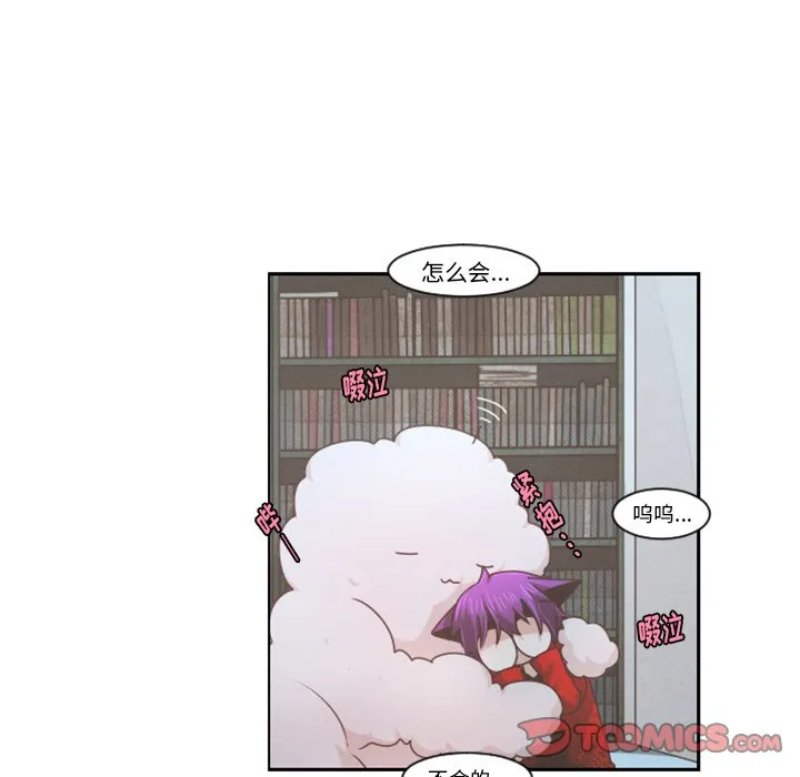 第 95 话 第22页