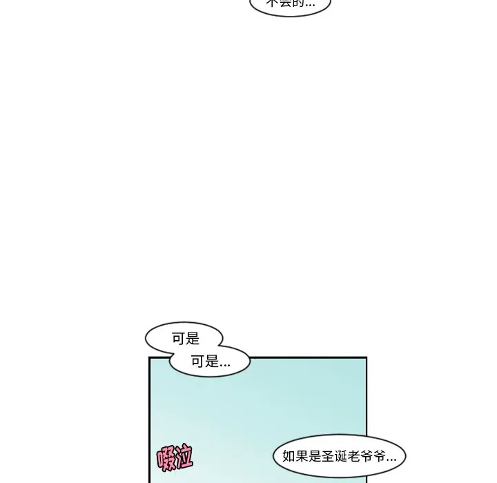 第 95 话 第23页