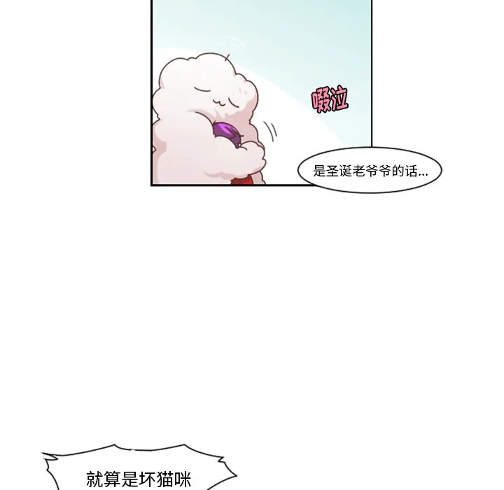 第 95 话 第24页