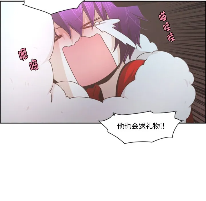 第 95 话 第25页