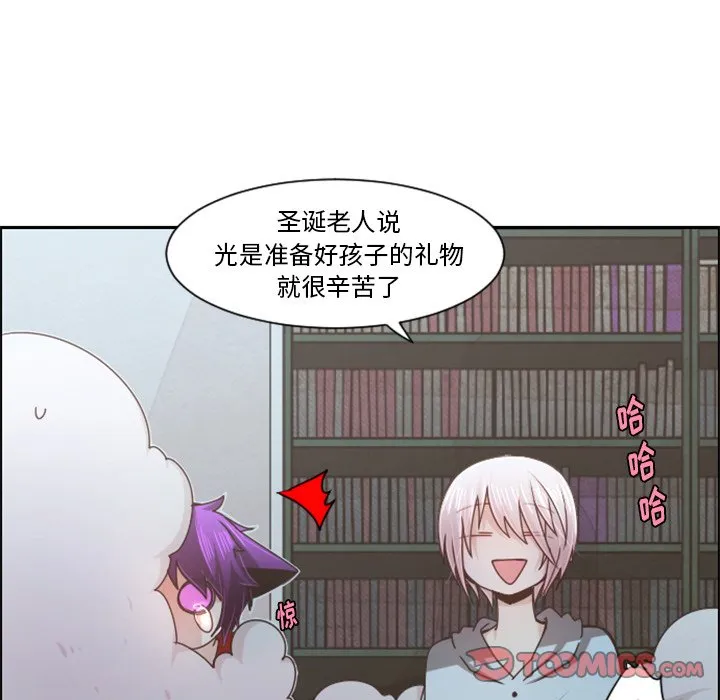 第 95 话 第26页