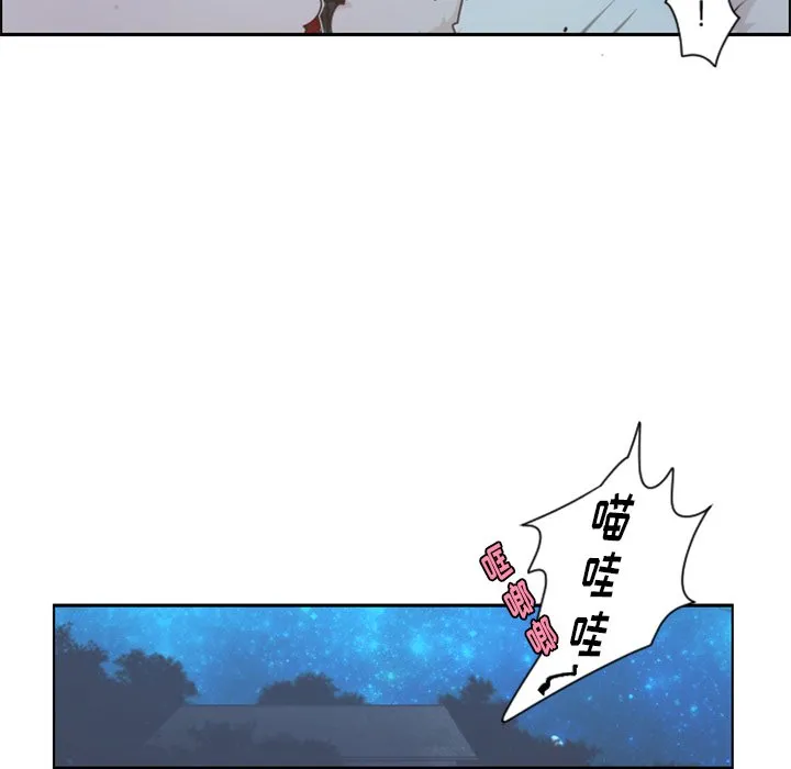 第 95 话 第27页