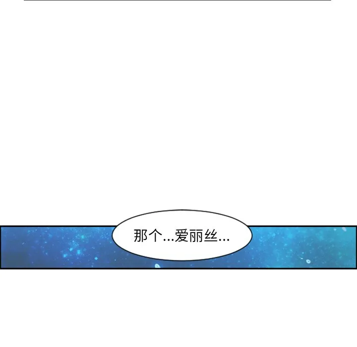 第 95 话 第28页