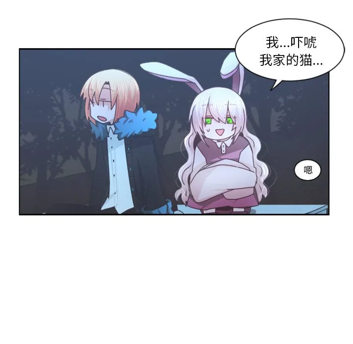 第 95 话 第29页