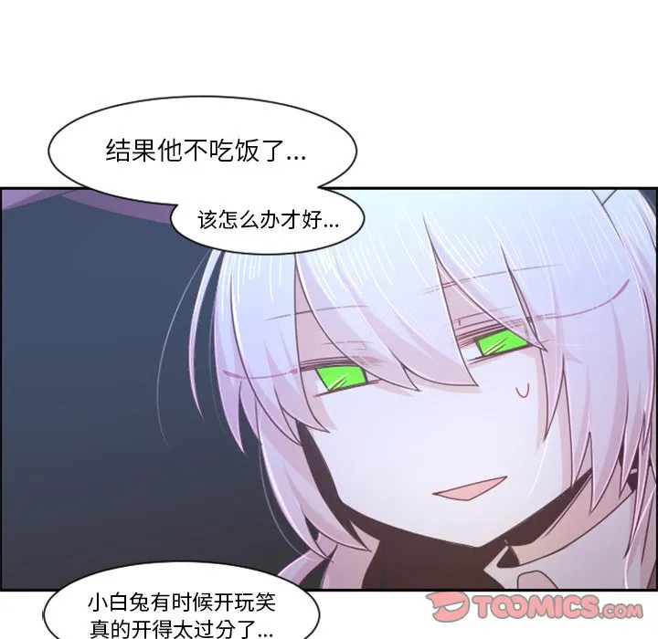 第 95 话 第30页