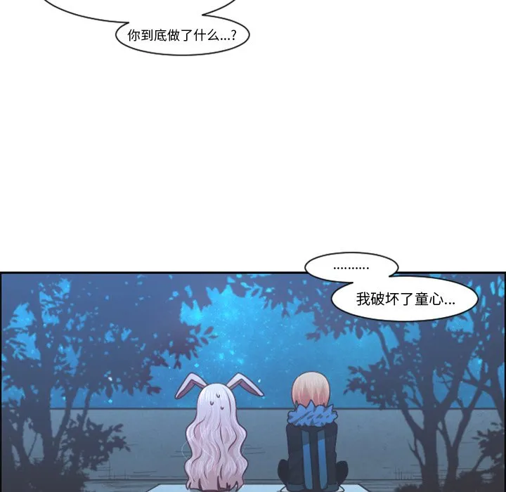 第 95 话 第31页