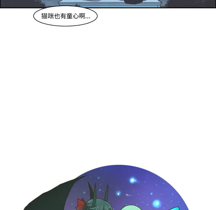 第 95 话 第32页