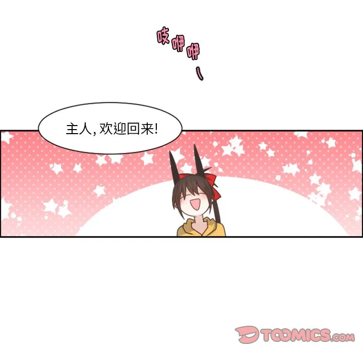 第 95 话 第34页