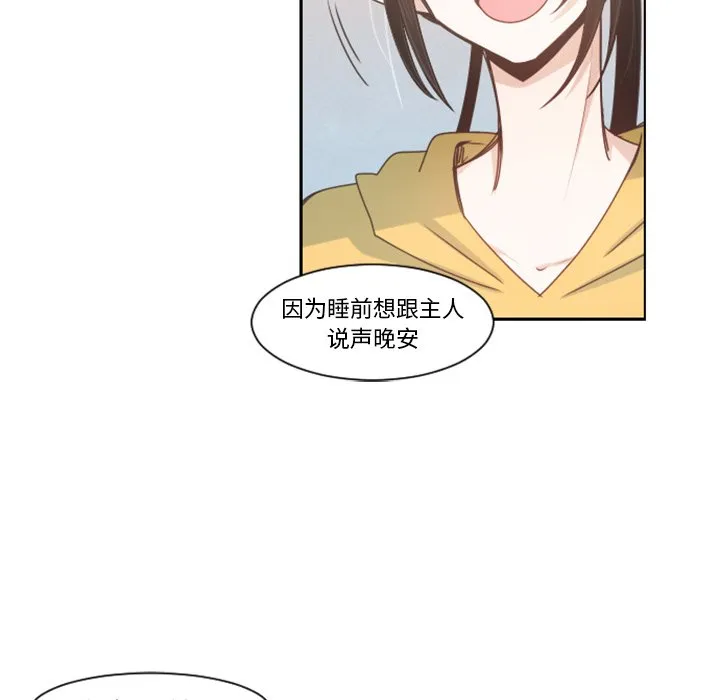 第 95 话 第37页