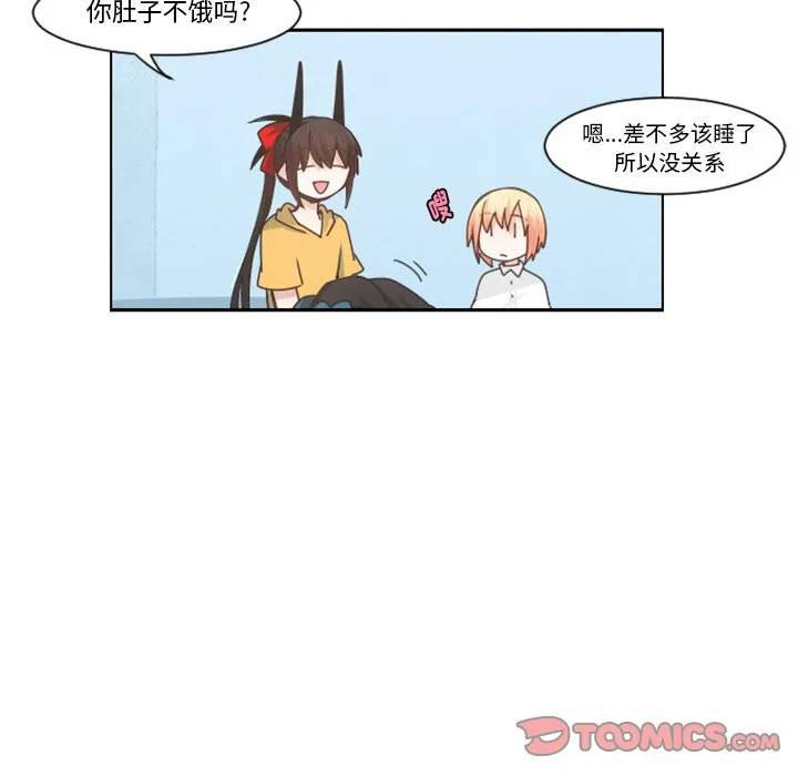 第 95 话 第38页