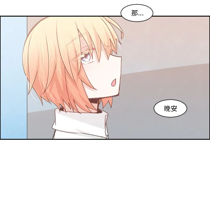 第 95 话 第39页
