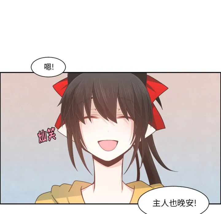 第 95 话 第40页