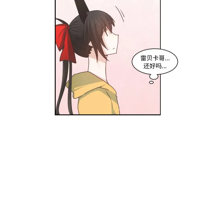 第 95 话 第43页