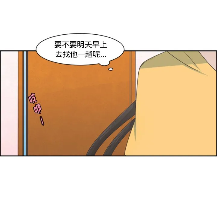 第 95 话 第44页